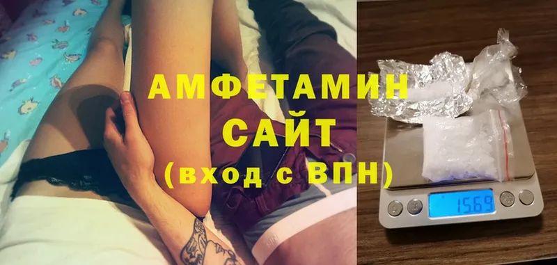 хочу   Артёмовск  Амфетамин 97% 