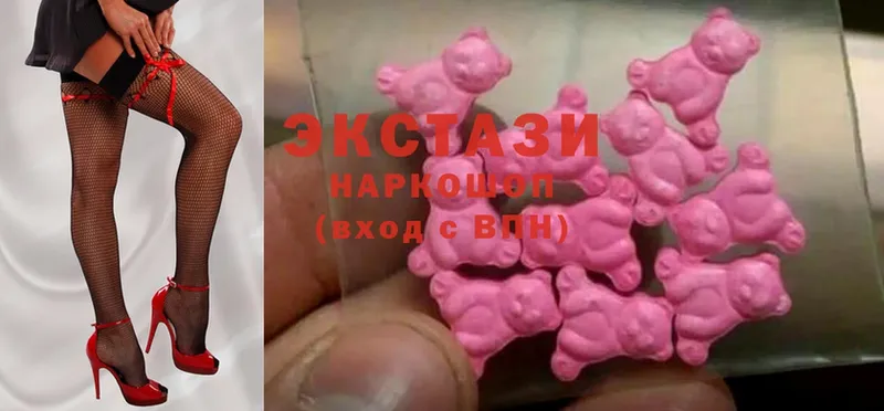 Экстази 280 MDMA  это официальный сайт  Артёмовск  закладки 