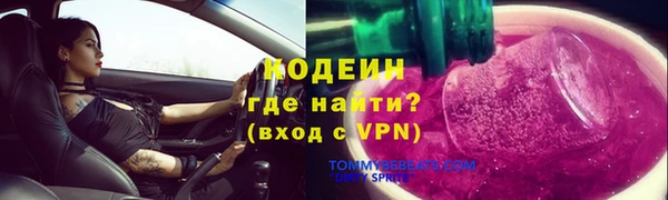 прущая мука Гусь-Хрустальный