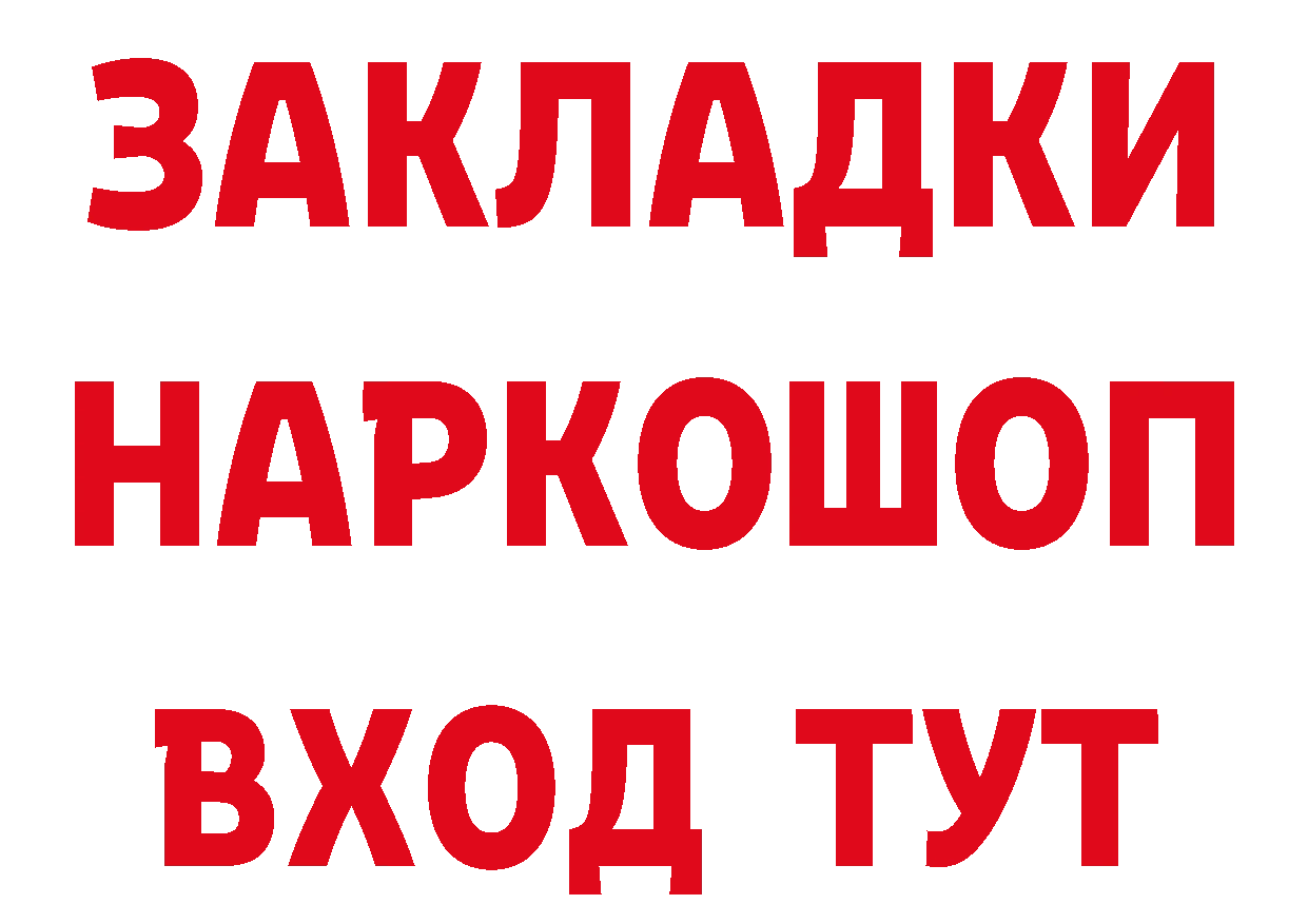 БУТИРАТ оксана как зайти даркнет omg Артёмовск