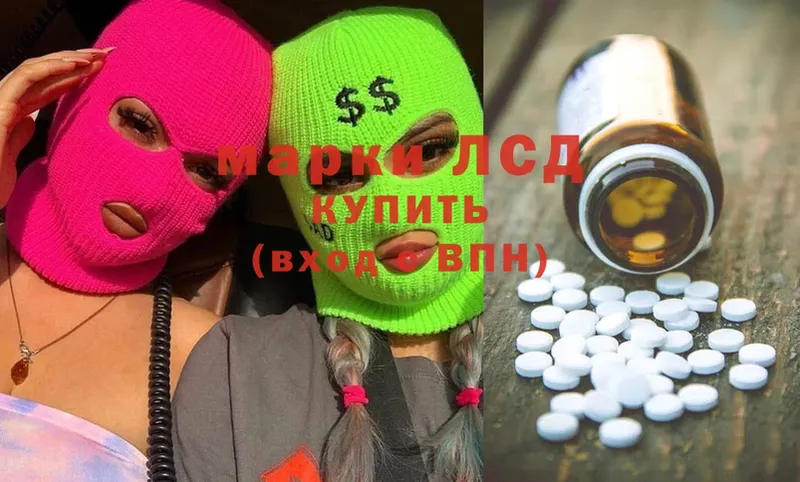 Лсд 25 экстази ecstasy  что такое   Артёмовск 